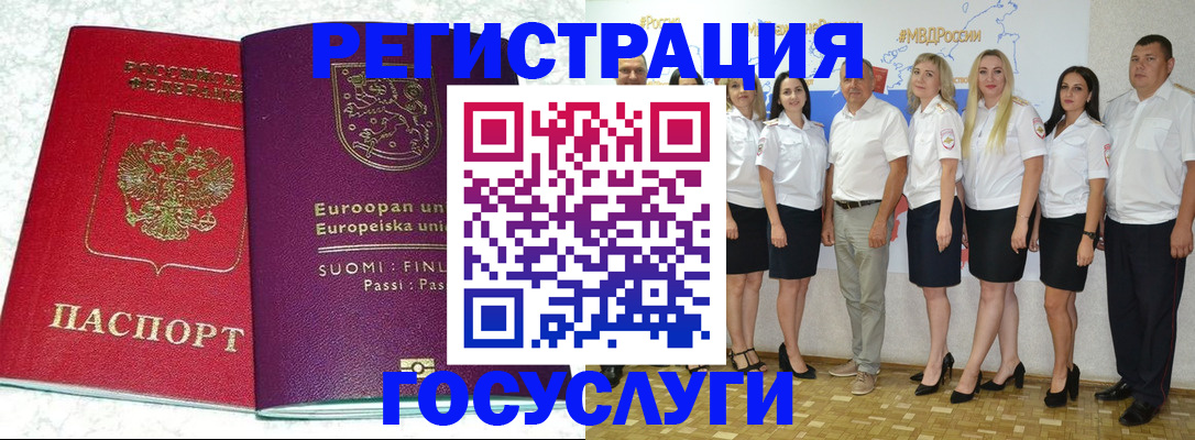 пропишу в квартире в Полярном